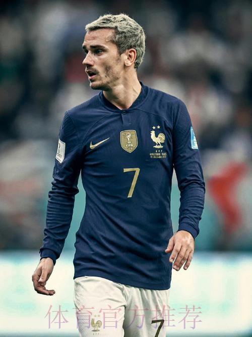 世界杯法国格列兹曼晋级分析深度解读 世界杯法国格列兹曼晋级分析深度解读